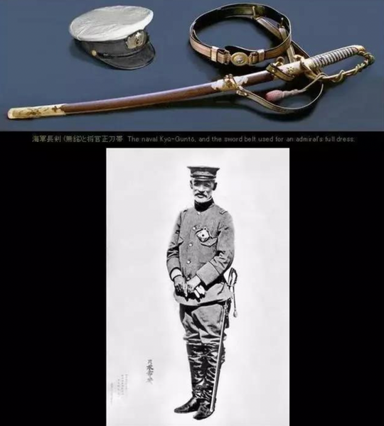 Gunto 軍刀 (Japanese military sword) wearing example