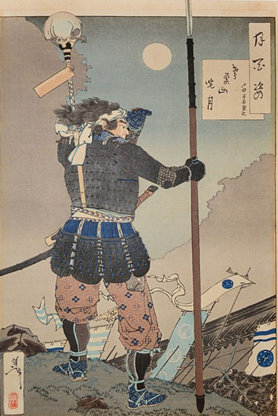 Samurai stand with his yari