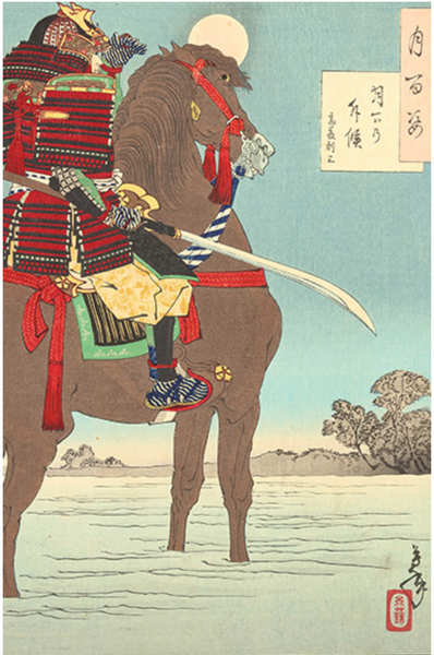 Samurai on horseback with Nagamaki