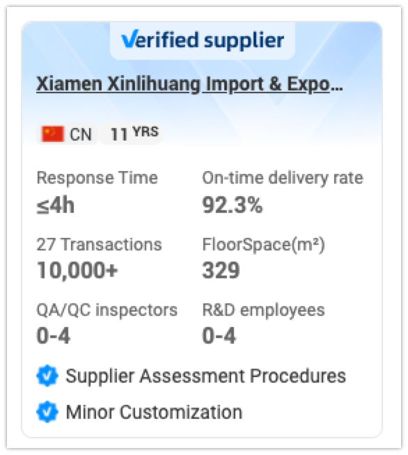 Alibaba-verified-seller-widget