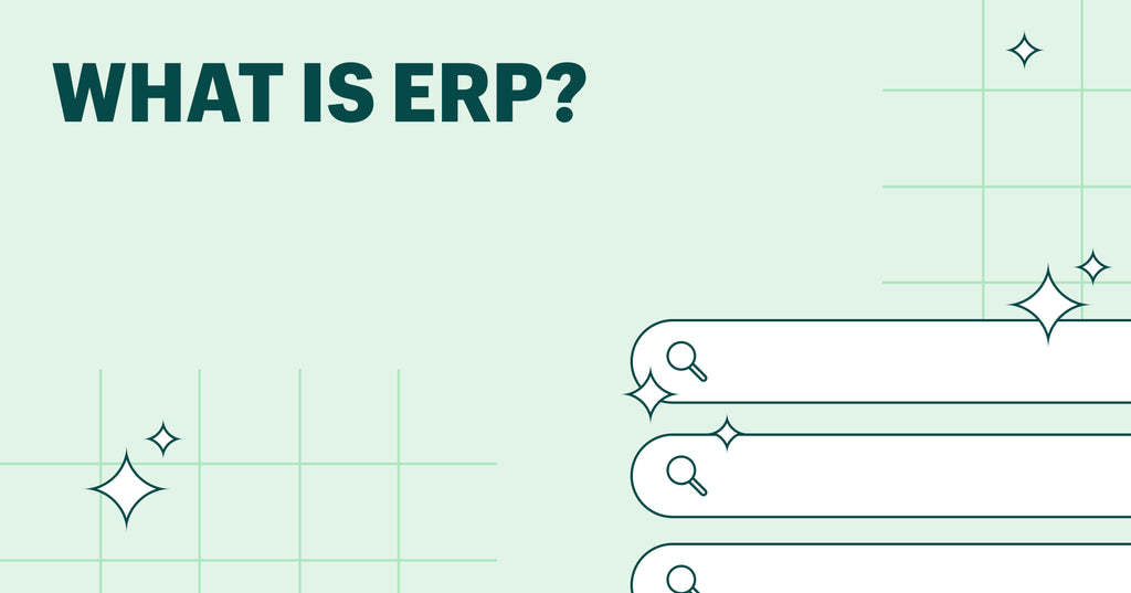 什么是ERP?