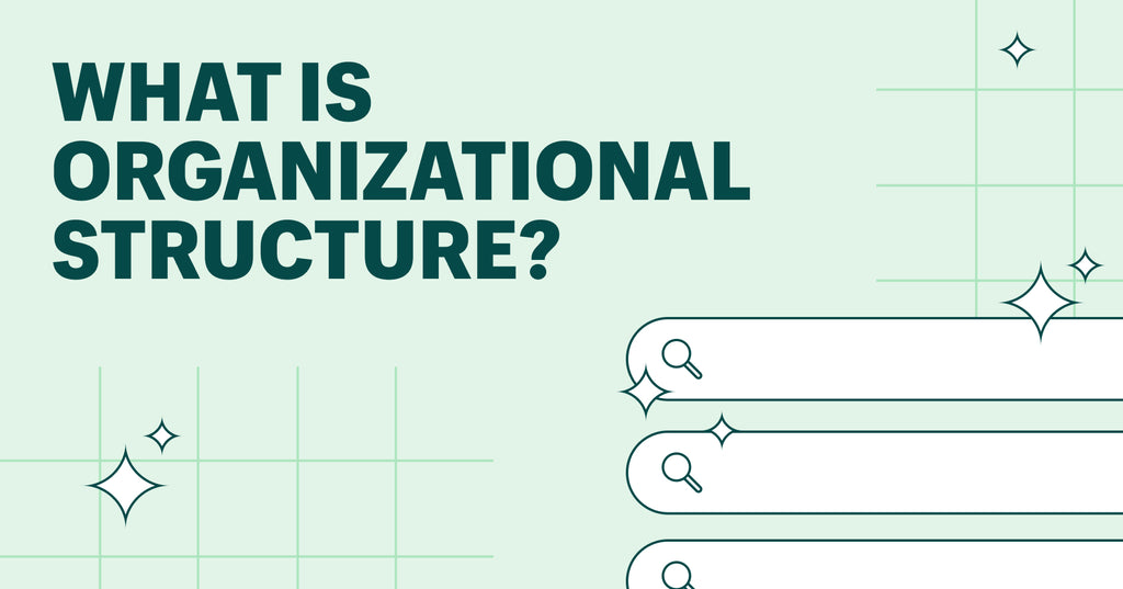 什么是组织结构?
