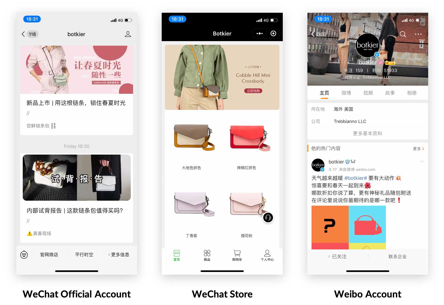 botkier wechat store