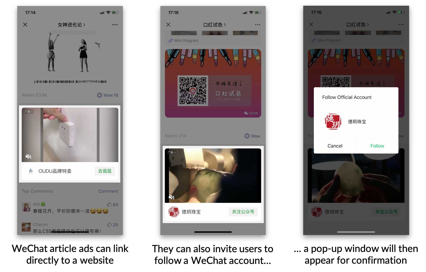 Inserzioni sugli articoli WeChat