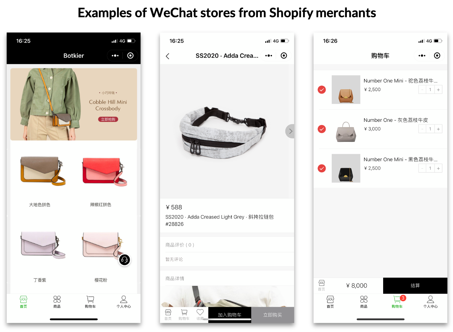 Come vendere in Cina: esempi di negozi WeChat