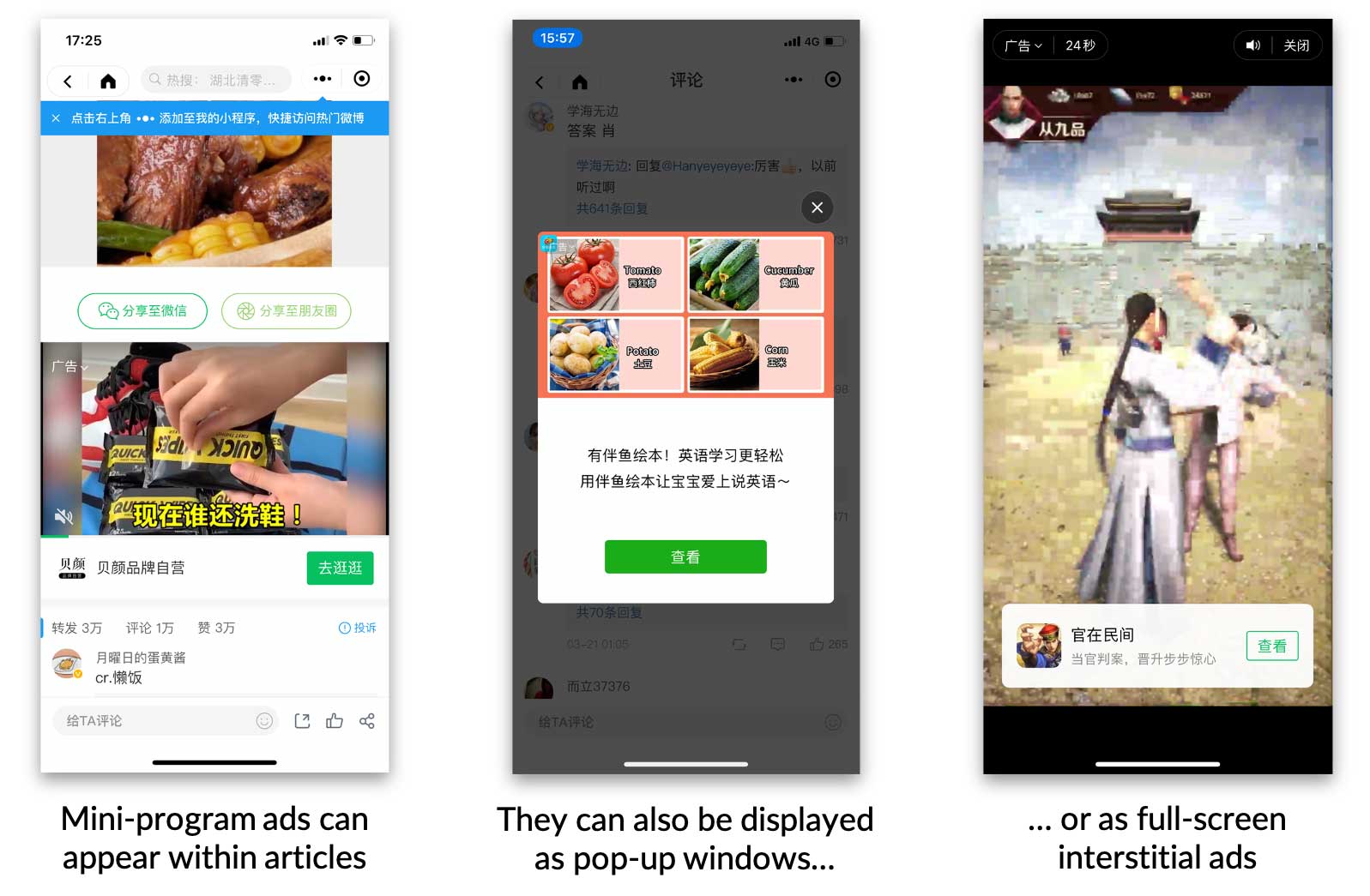 Come vendere in Cina: Mini-program WeChat