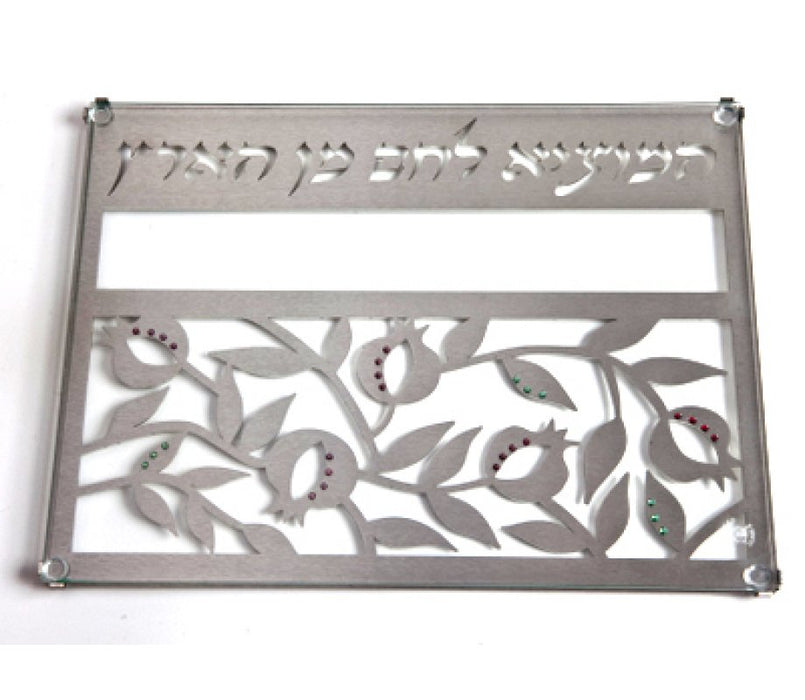 Dorit Judaica Stainless Steel and Tempered Glass Challah Board - Pomegranates