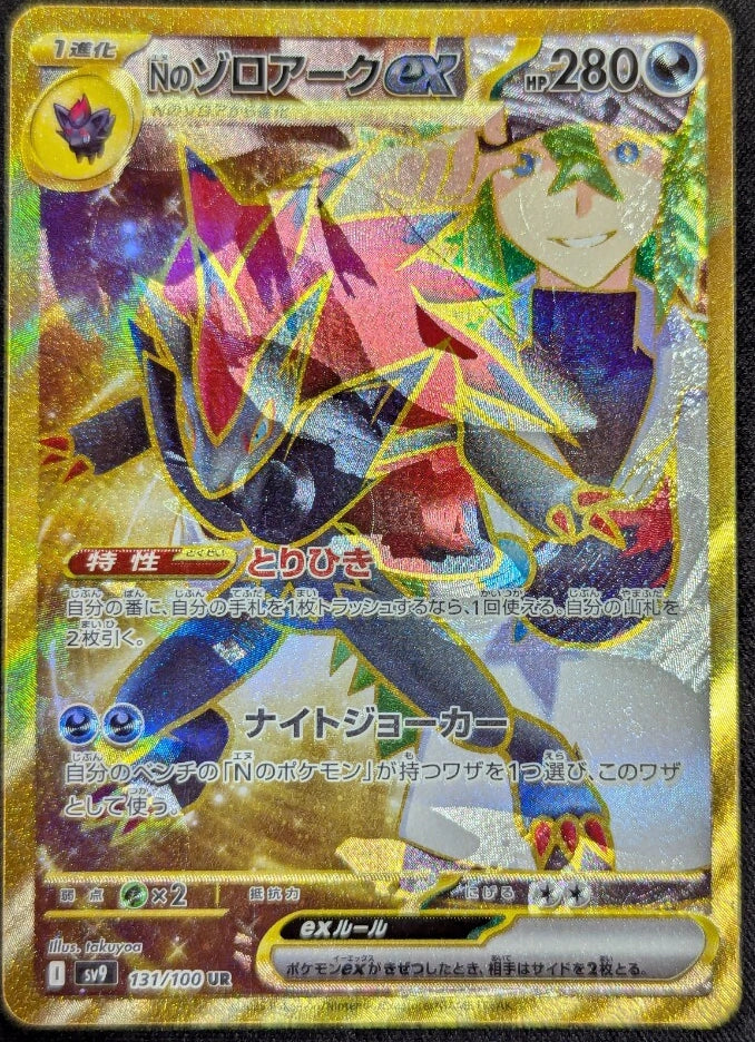 PSA 10 Pokemon Card TCG Lillie's Best Effort SR 068/049