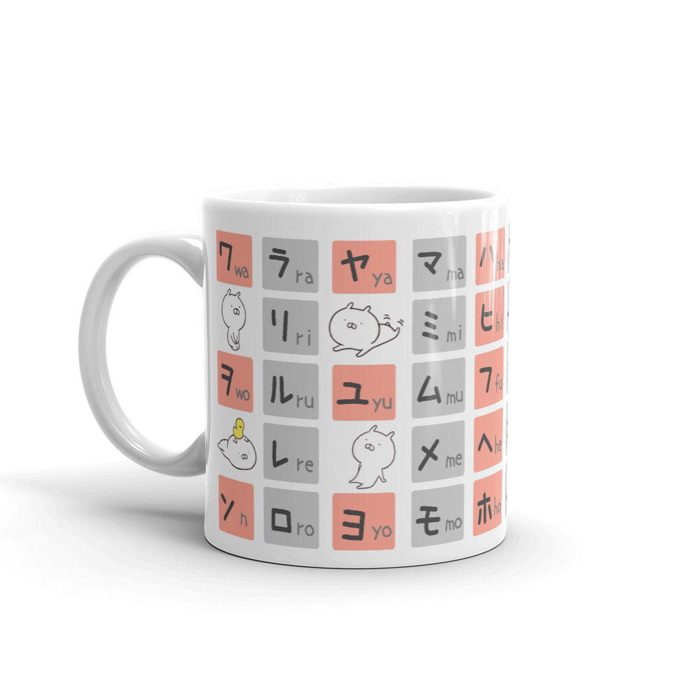 Katakana Mug Kawaii Hibiten