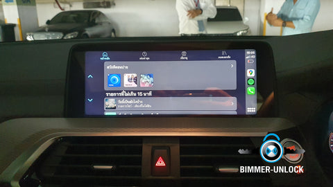 bmw carplay coding