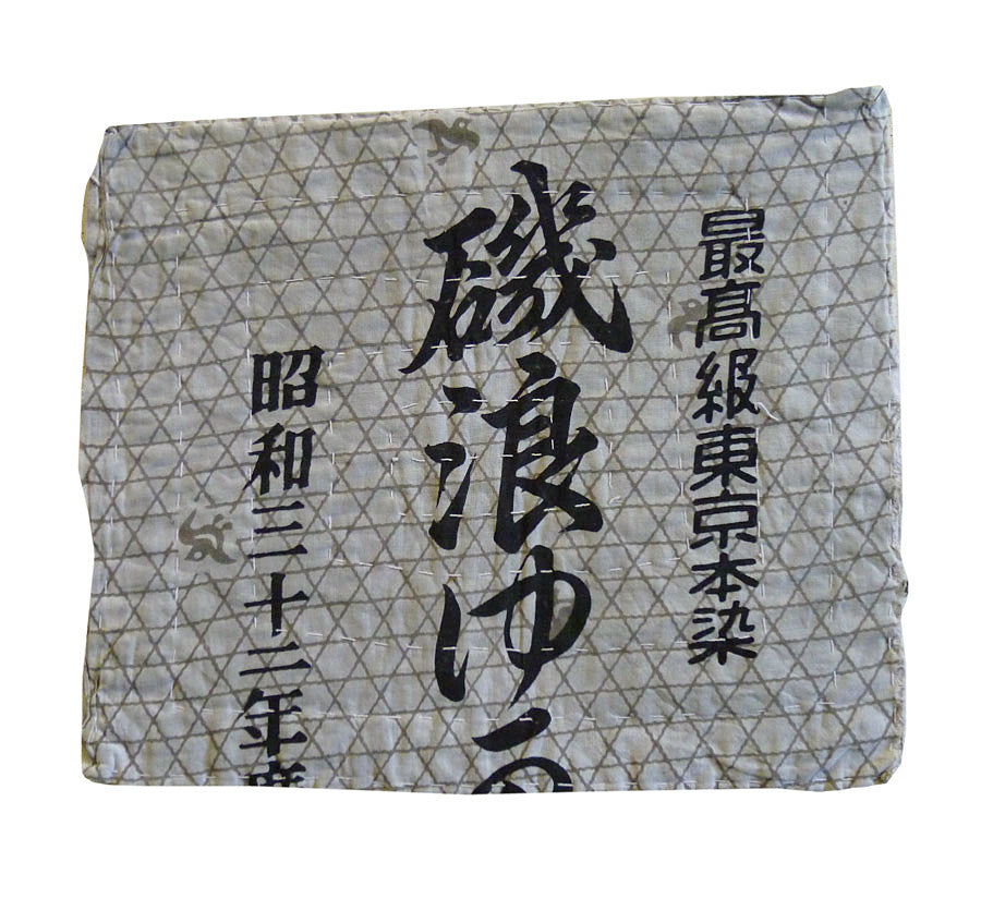Sri A Printed Cotton Zokin Kanji