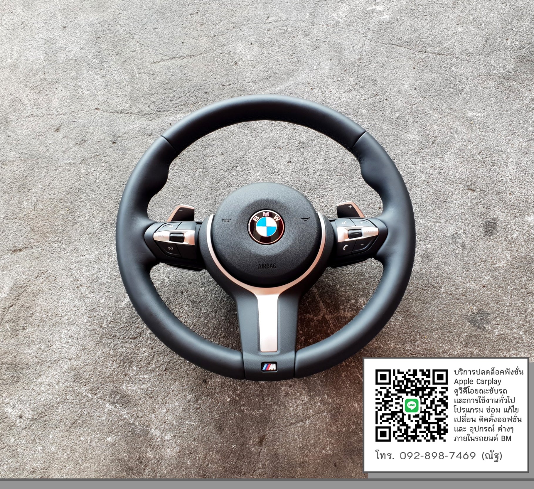 f32 steering wheel