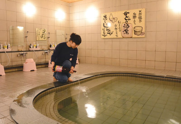 Sake Bath Japan