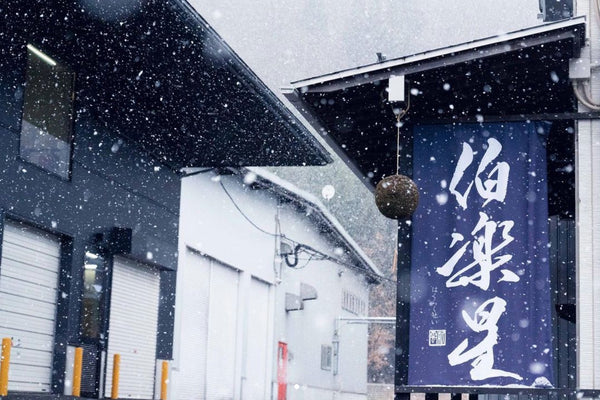 niizawa sake brewery in snow