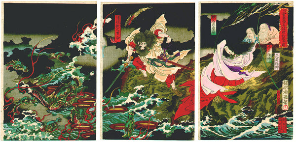 Susanoo slaying the Yamata no Orochi, woodblock print by Toyohara Chikanobu