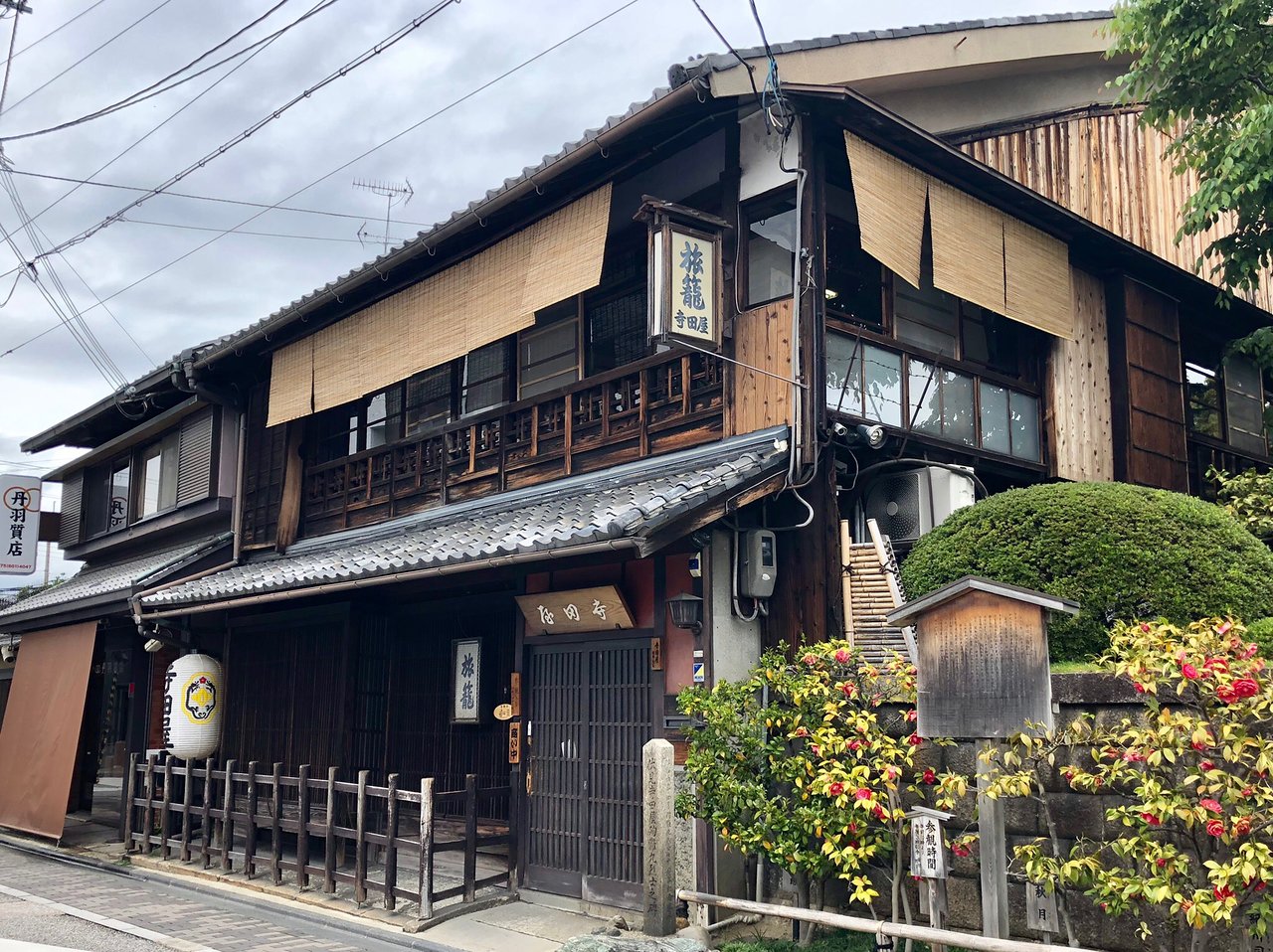 Teradaya Inn in Fushimi
