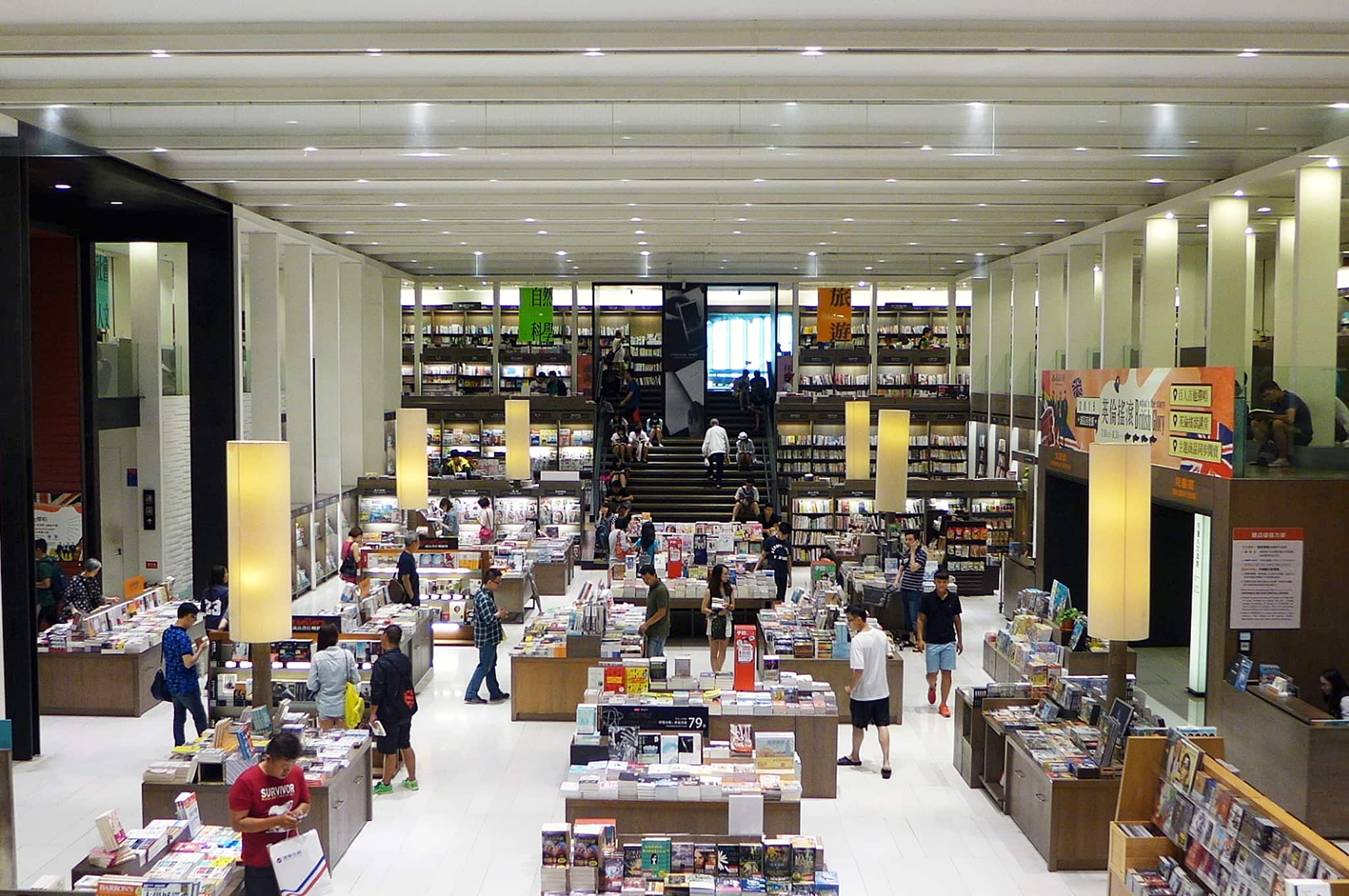 Eslite Bookstore Taipei