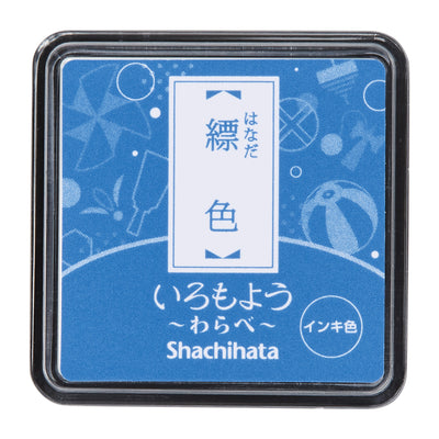 SHACHIHATA Iromoyo Mini Ink Pad - Coral (珊瑚色)