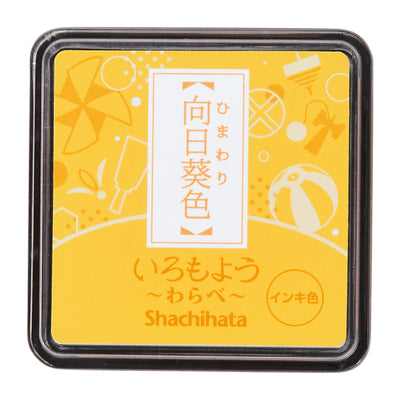 SHACHIHATA Iromoyo Mini Ink Pad - Coral (珊瑚色)