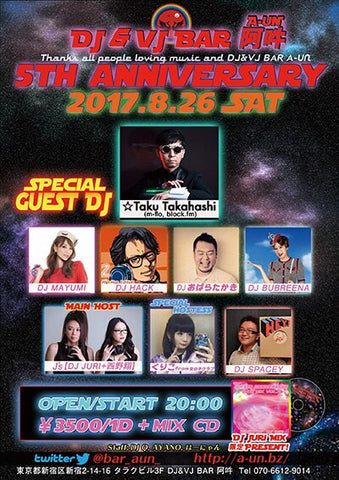 8/26 (Sat.) DJ & VJ BAR 阿吽 5TH ANNIVERSARY