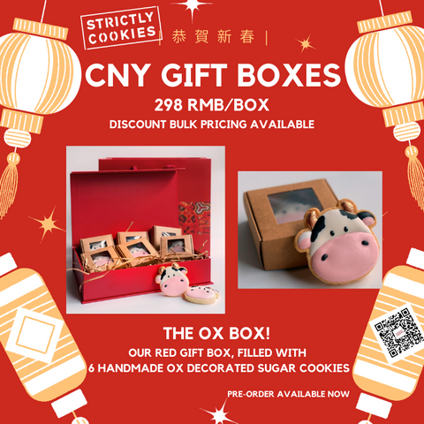 strictly cookies chinese new year giveaway year of the ox best cookies shanghai