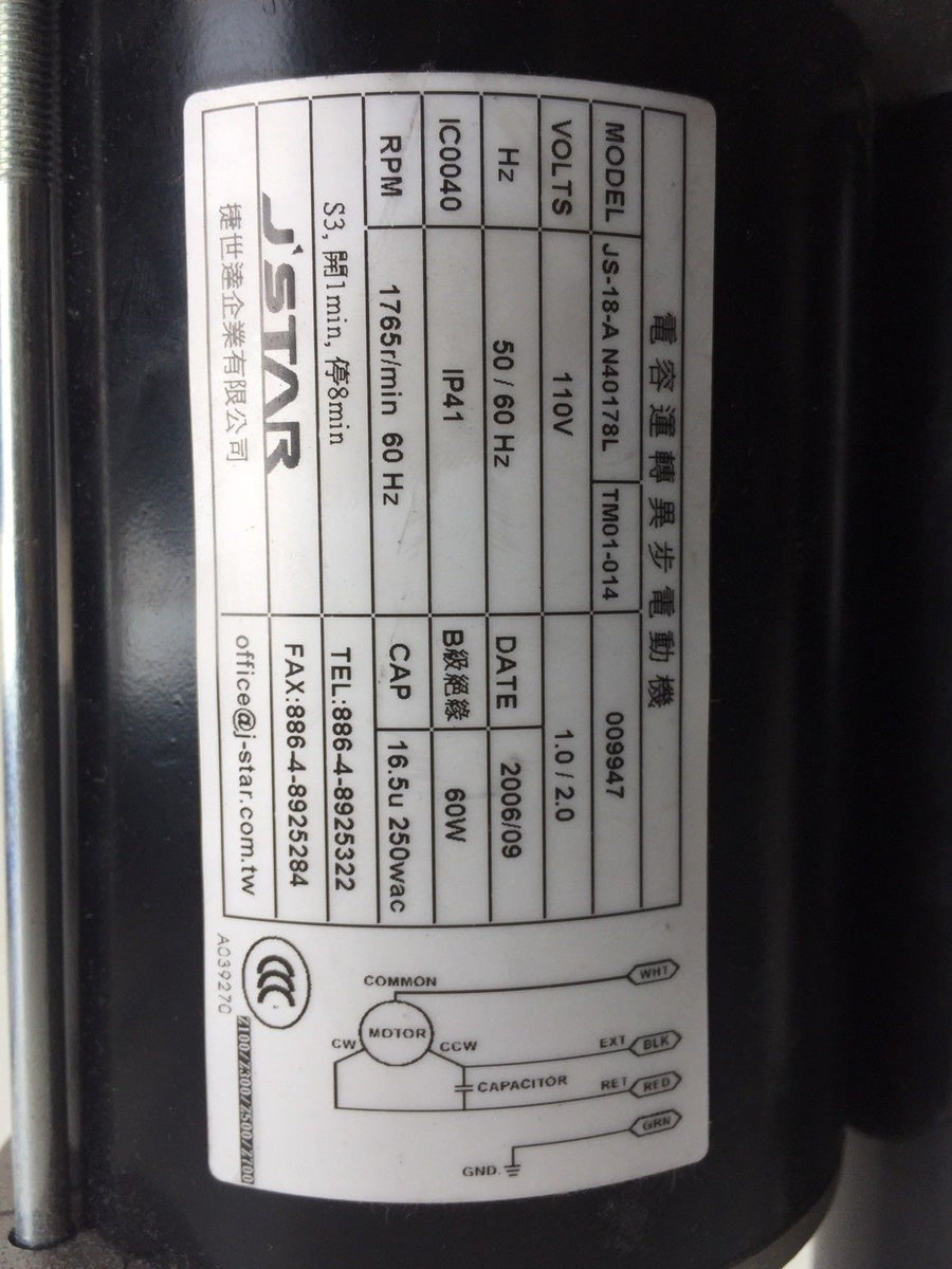 Sole Elliptical E35 Serial Number Location