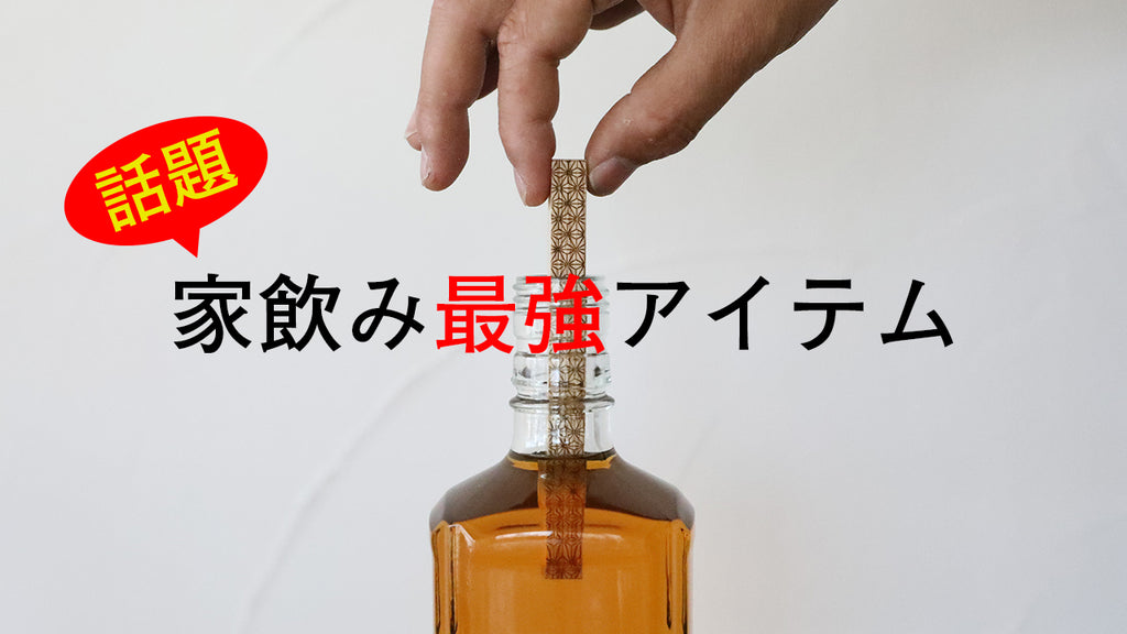 JINRO正品ヒキガエル ディスペンサー家飲みにオススメ - アルコールグッズ