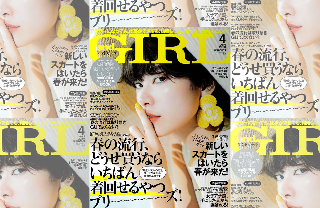 And Girl 4月号 03 12販売 掲載情報 パンプス通販のmamian マミアン 公式サイト Mamian マミアン公式