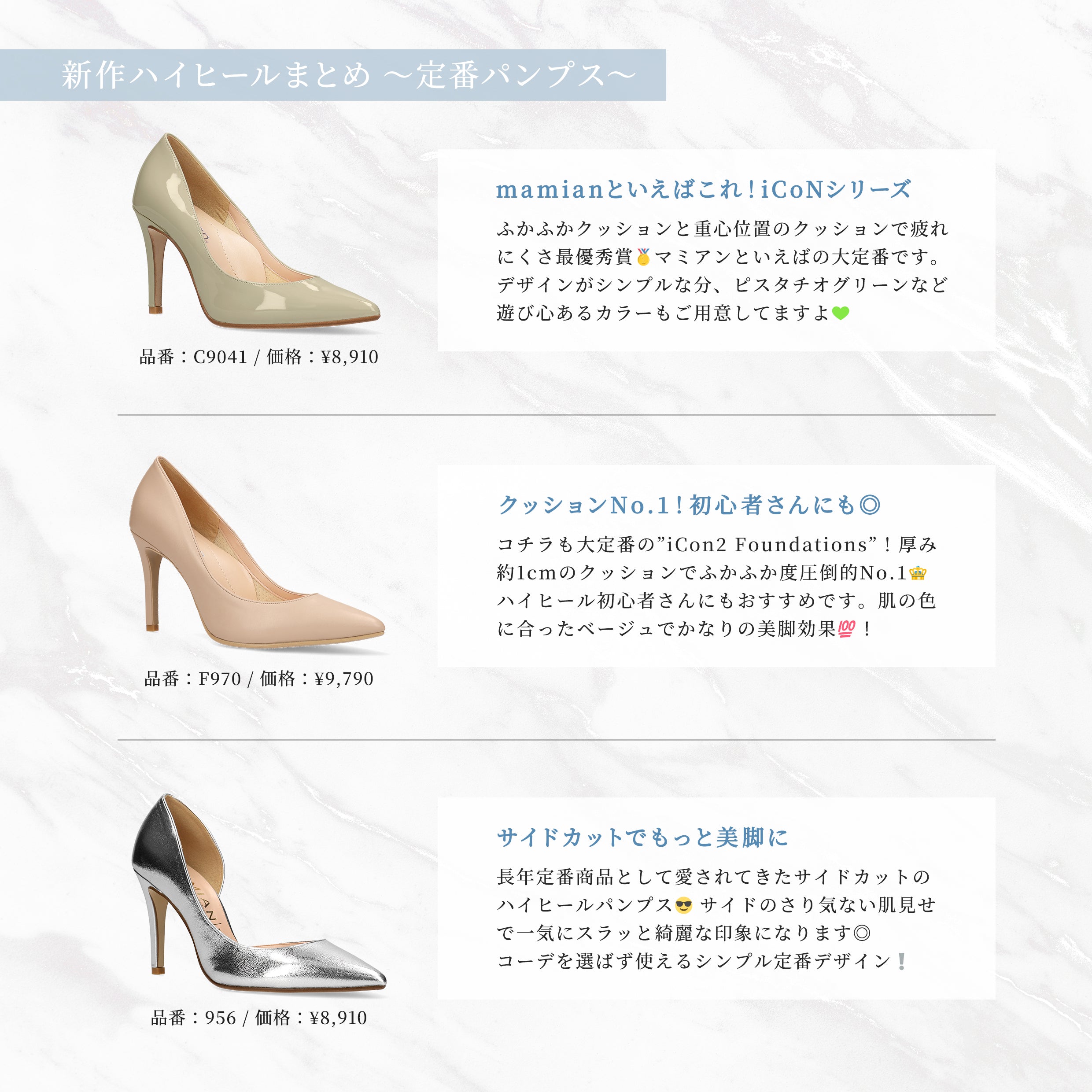 New 9cm High Heels_Pumps