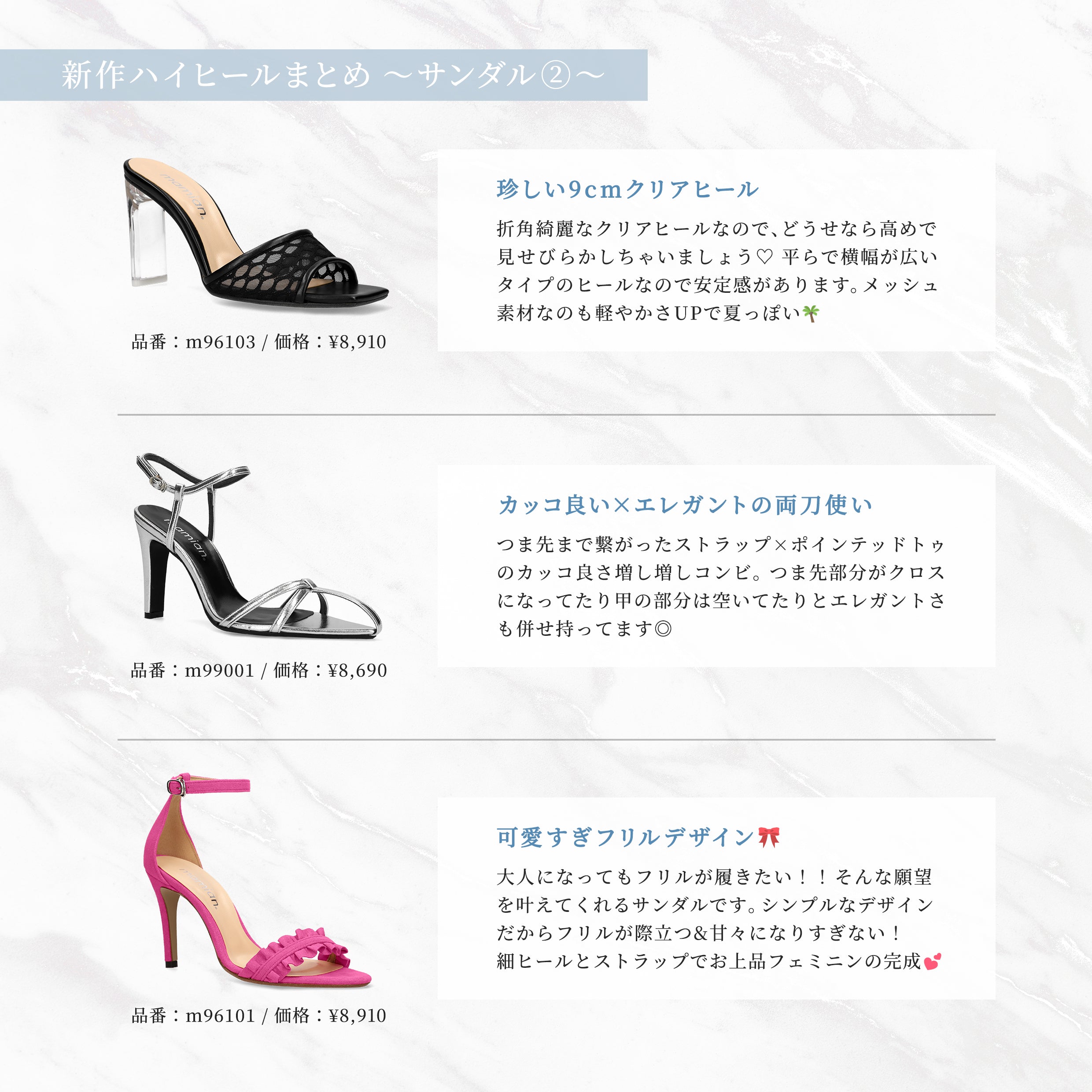 New 9cm high heels_sandals