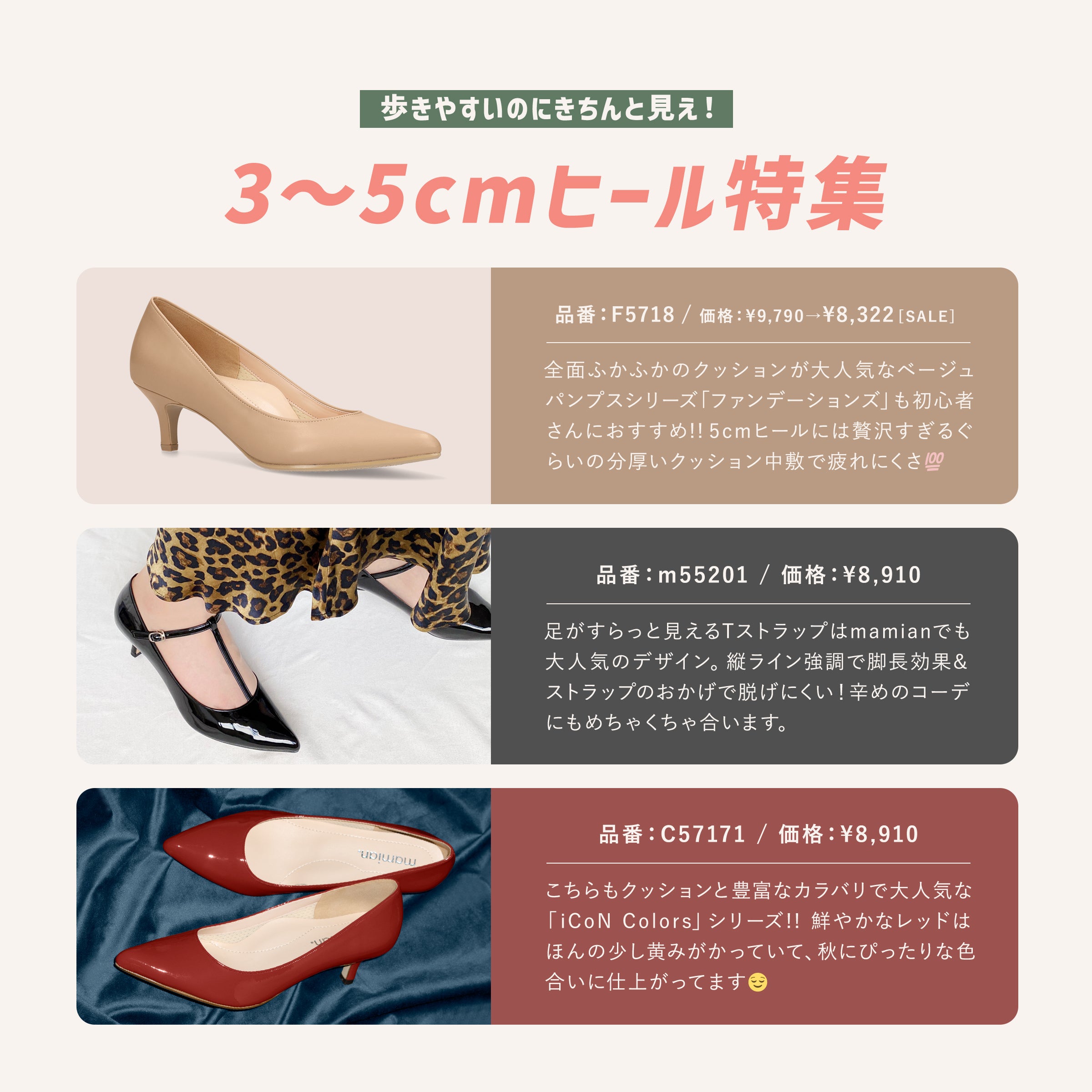 It is easy to walk and looks neat! Low heel feature