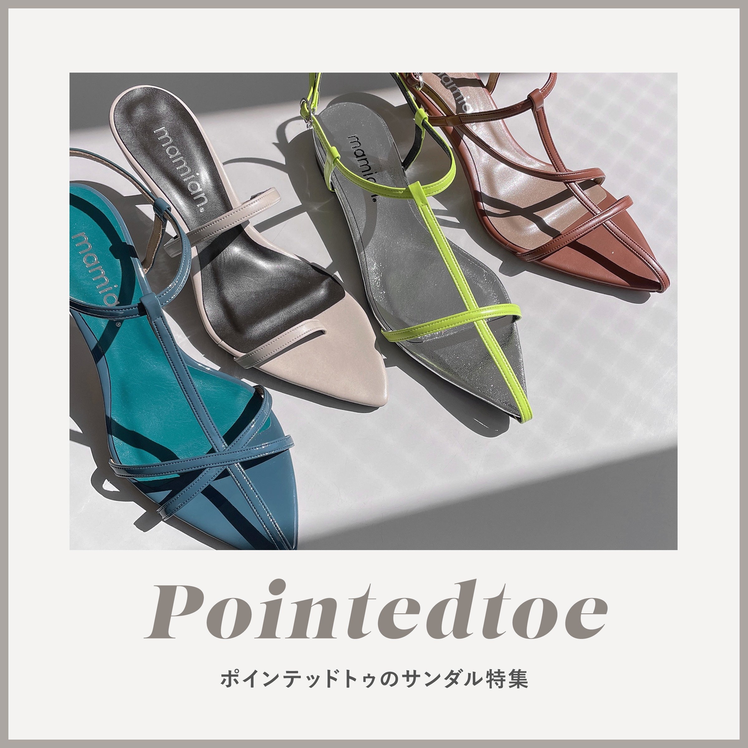 Pointed Toe Sandals Featured