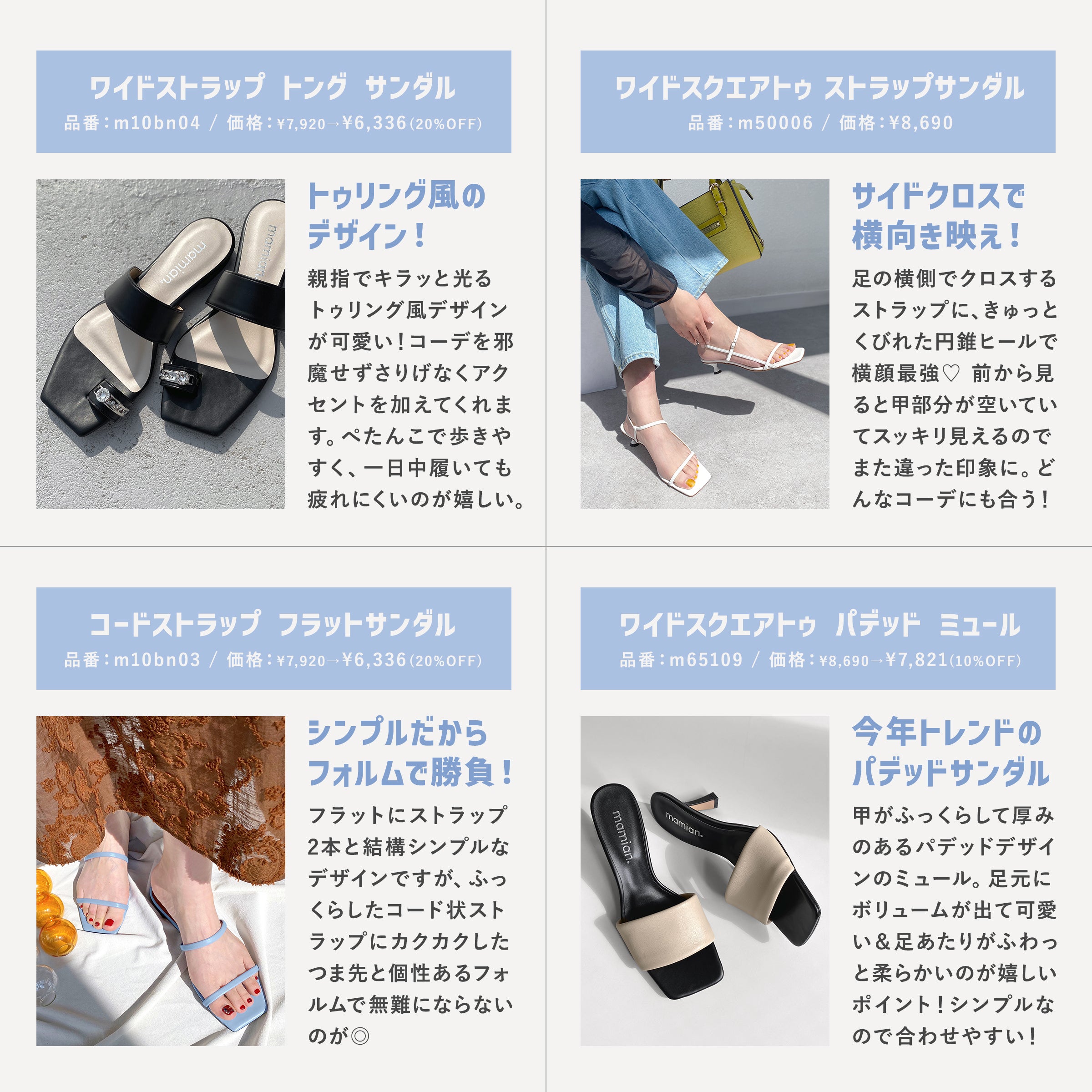 Wide square toe sandals feature