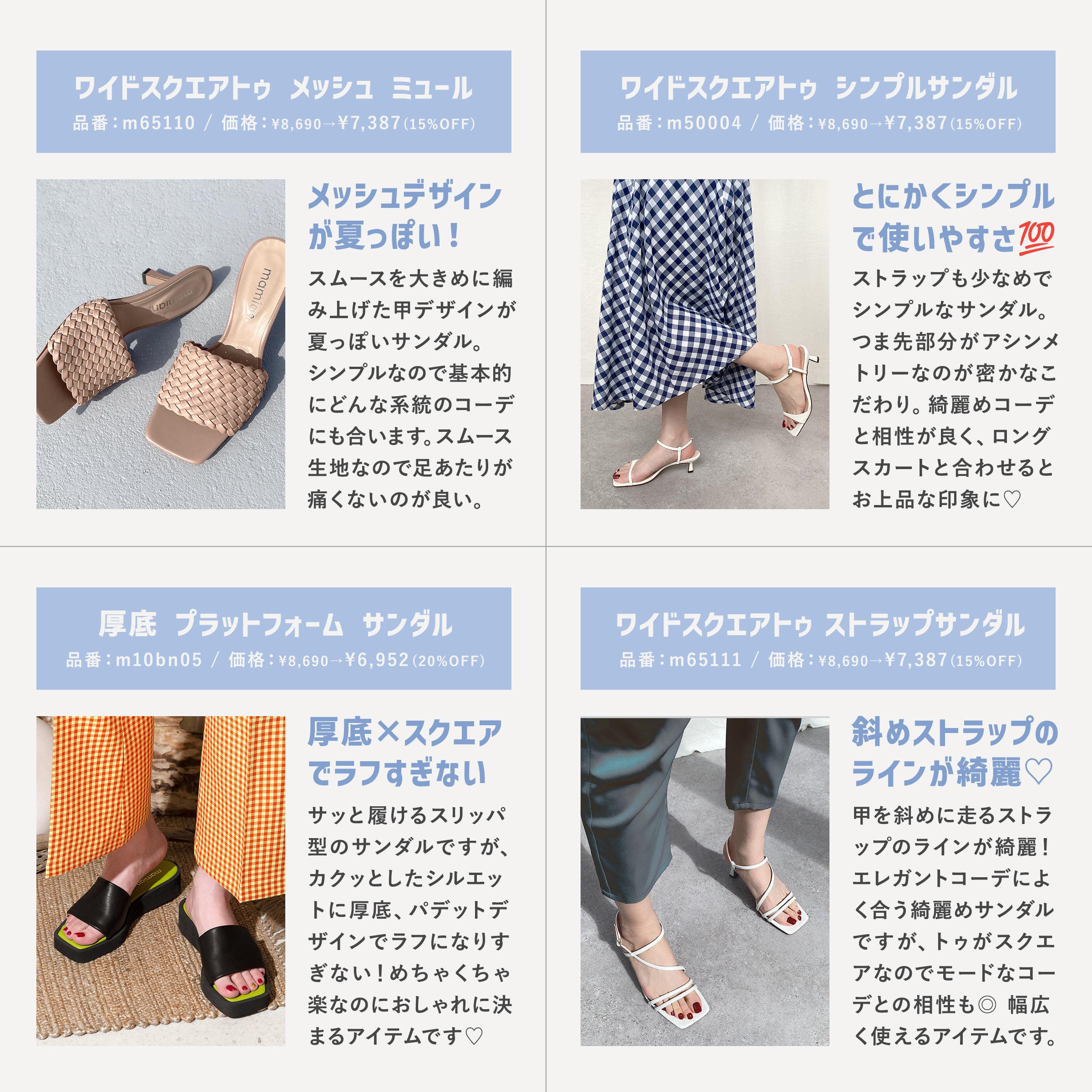 Wide square toe sandals feature