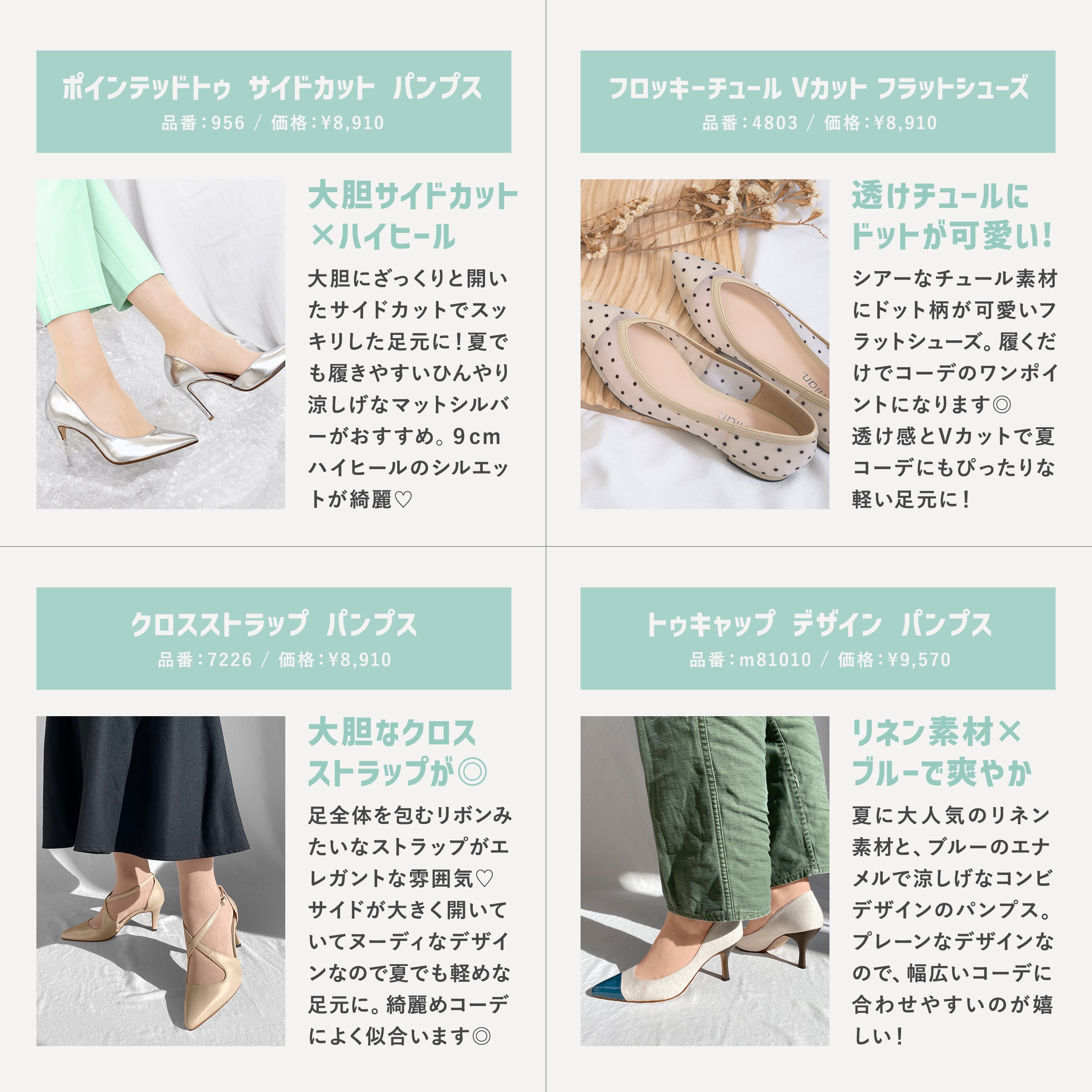 It's not too hot even in summer! Pumps/flat shoes