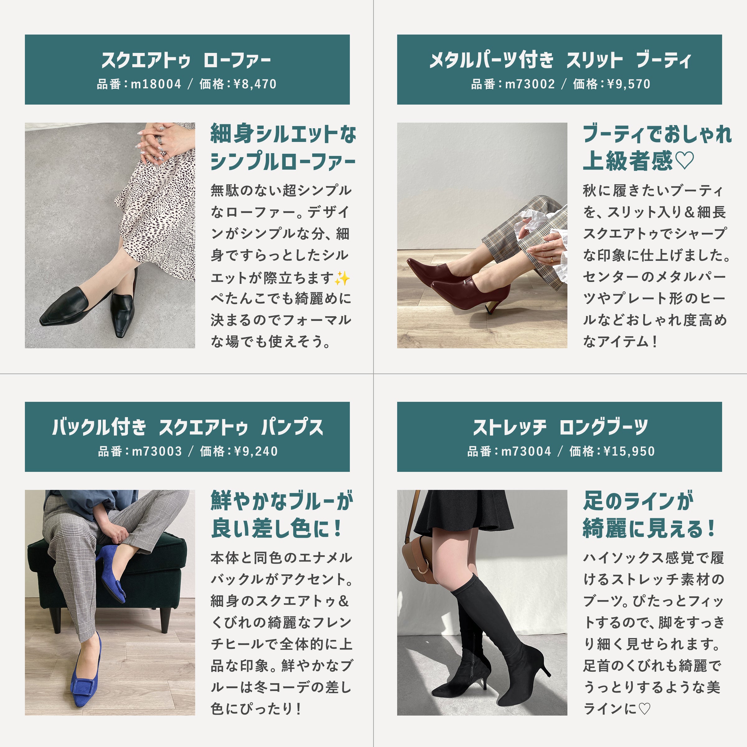 Special feature on elongated square toe shoes