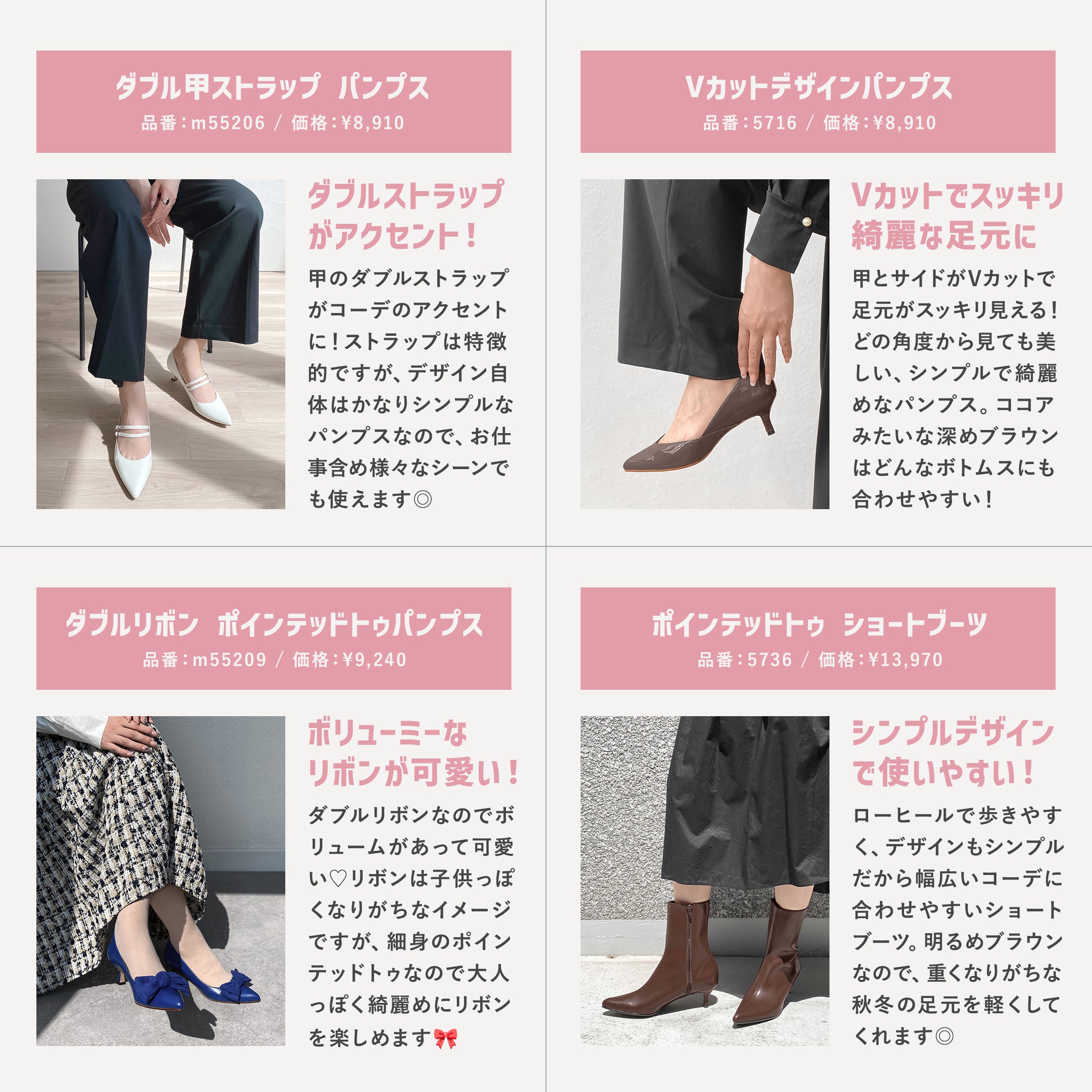 Also suitable for heels beginners! Low heel shoes special feature