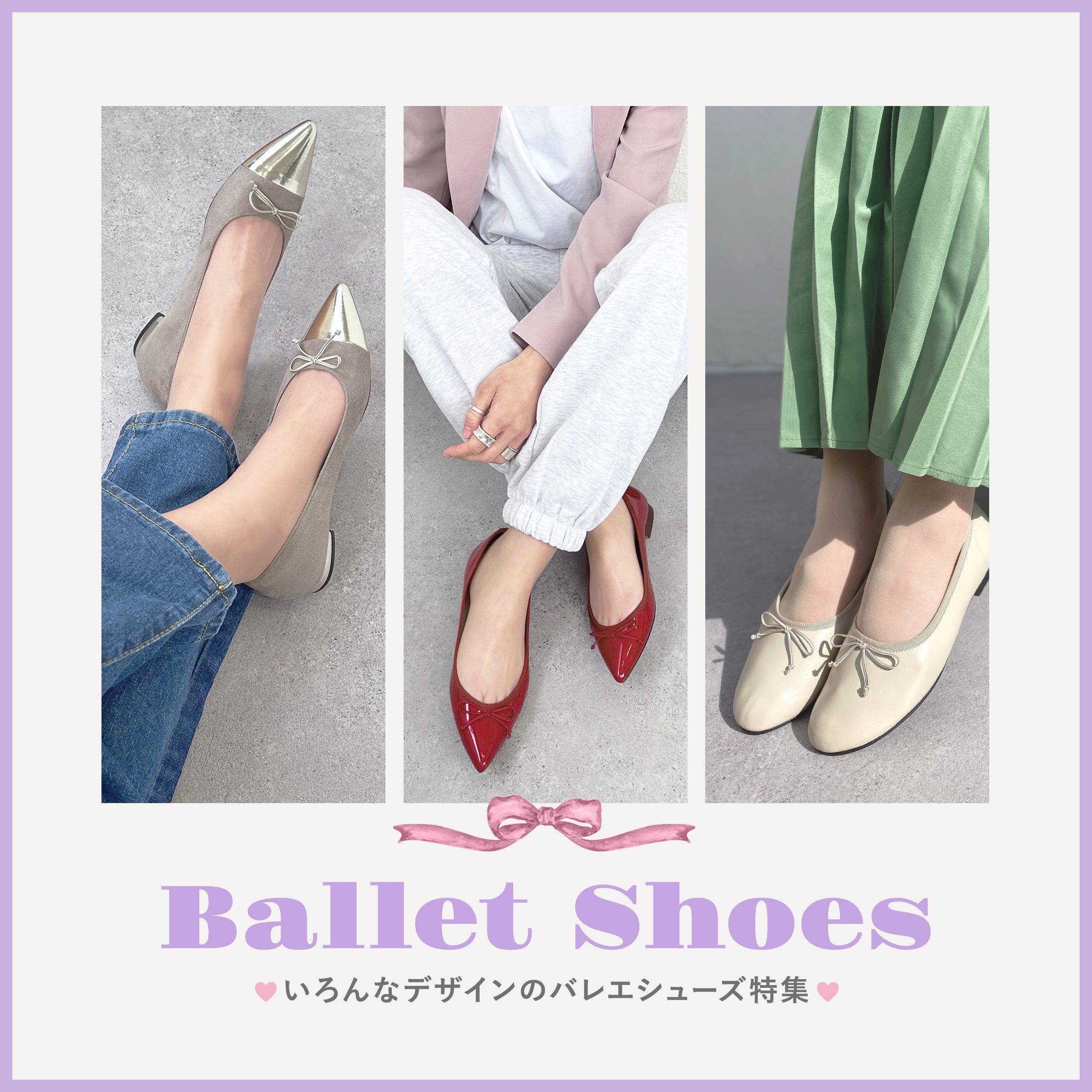 Special feature on ballet shoes of various designs