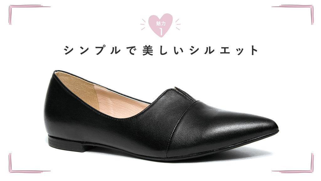 Both business and daily life ♡ Let's wear dress shoes that can really be used! : Blog ｜ Mamian official site of pumps mail order