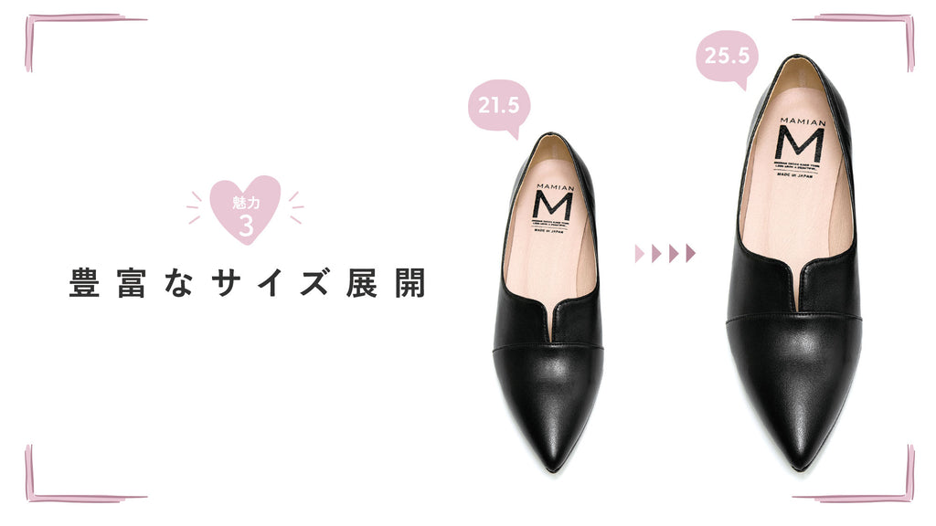 Both business and daily life ♡ Let's wear dress shoes that can really be used! : Blog ｜ Mamian official site of pumps mail order