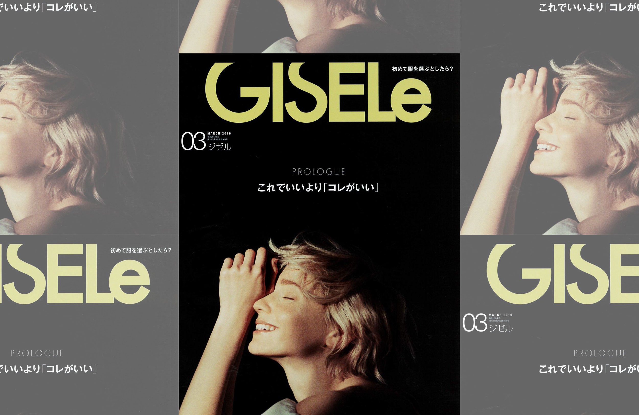 media_201903gisele