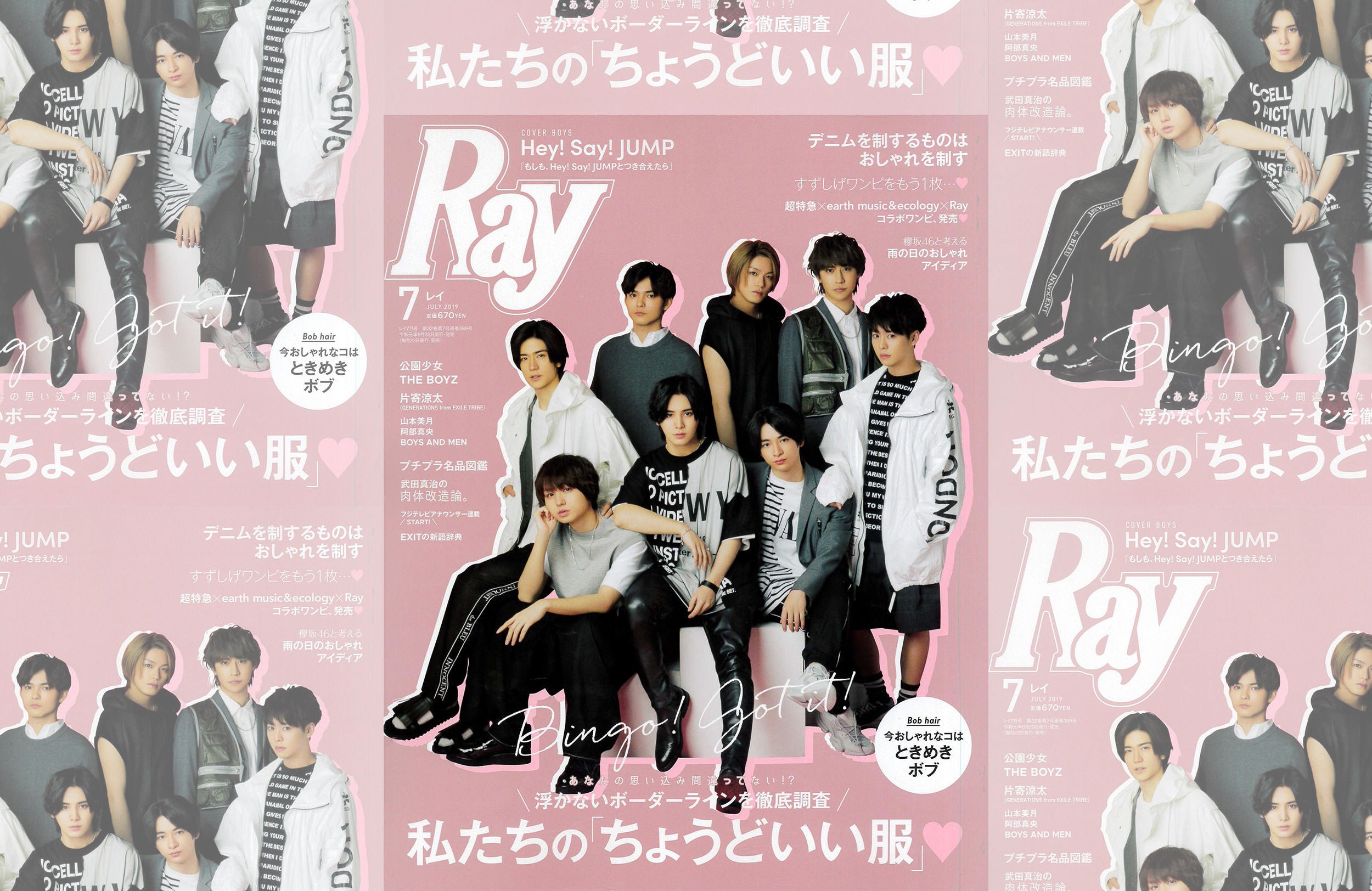 media_201907ray