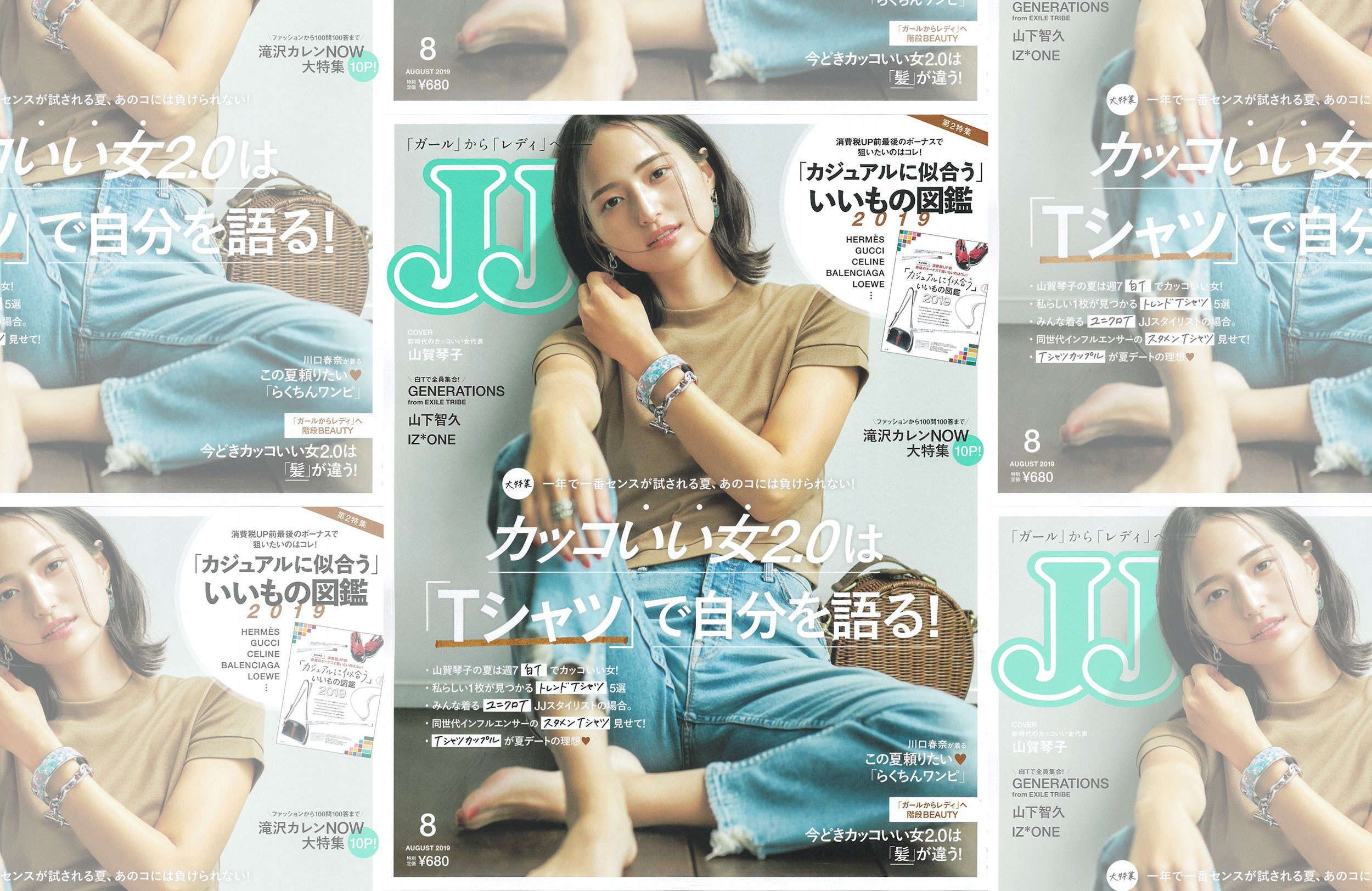 media_201908jj