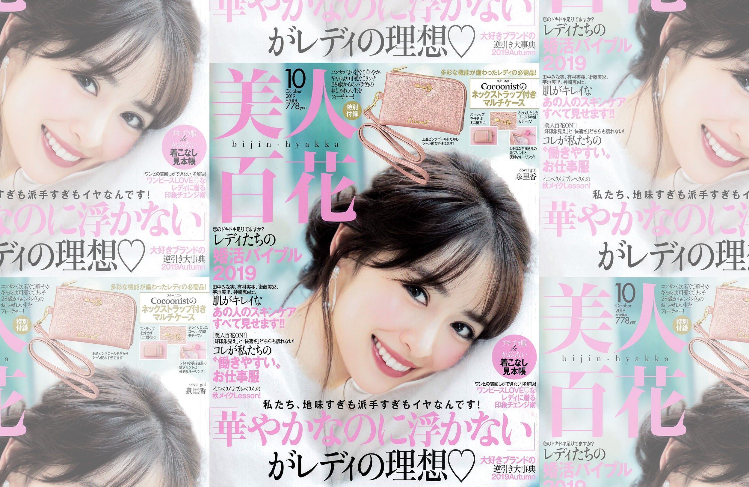 media_201910Beauty Momoka