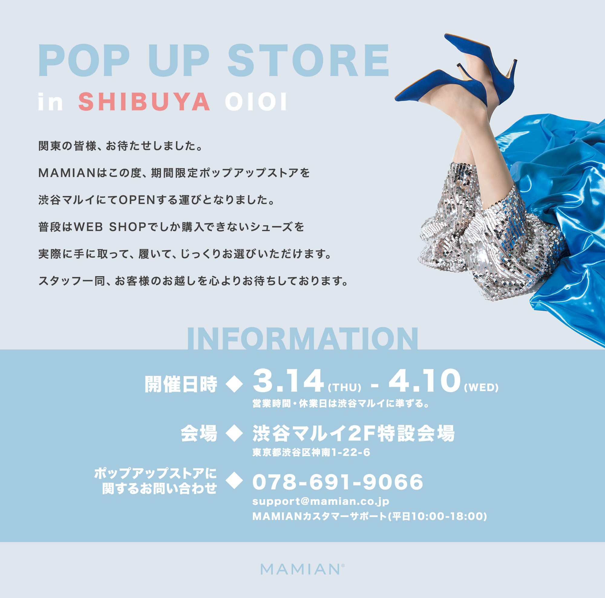 popup_info