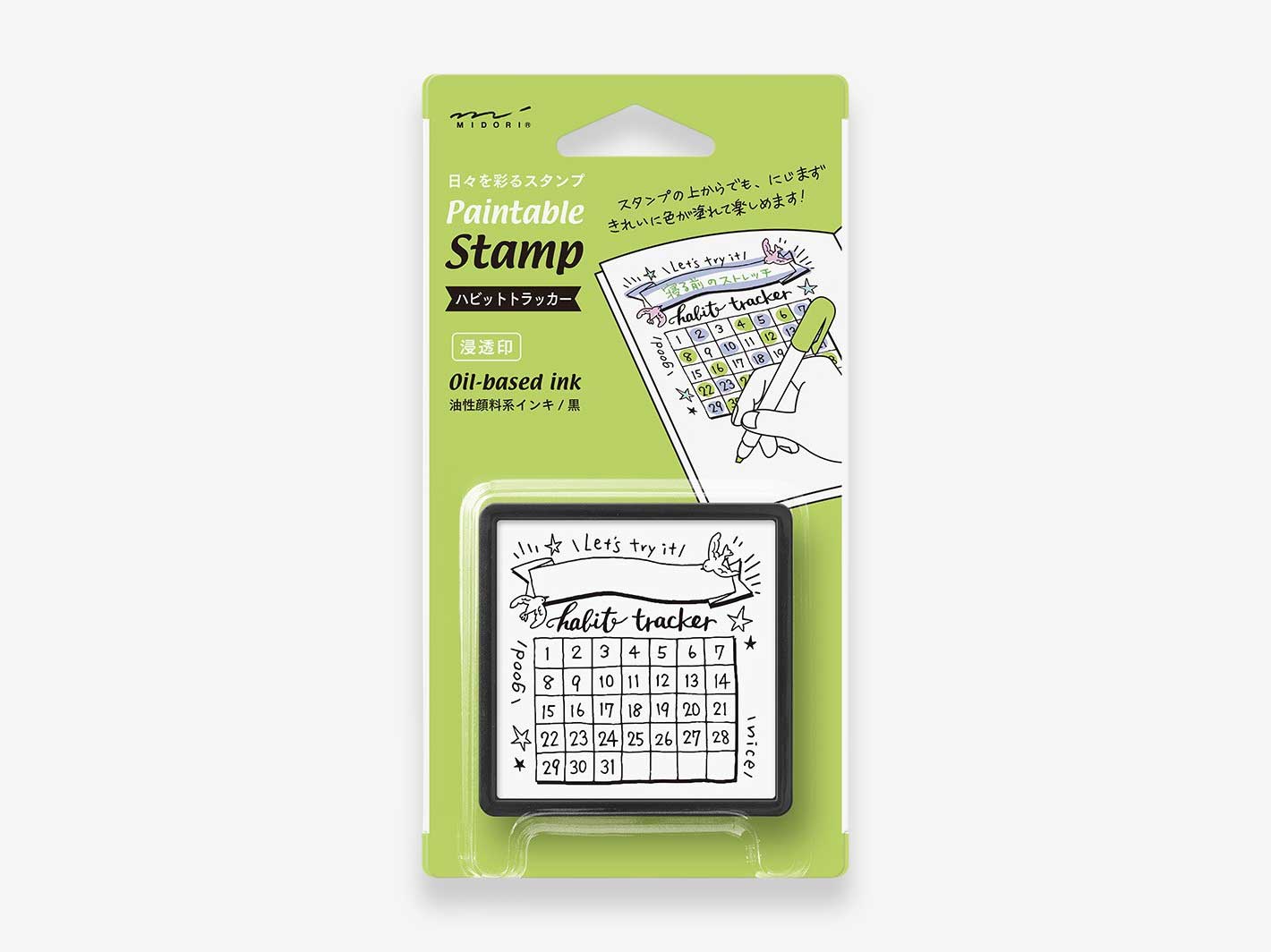 HABIT TRACKER RUBBER STAMP - JOURNAL – Heirloom Seals