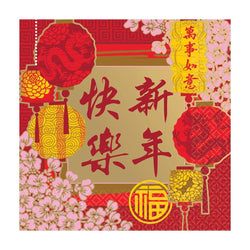 Buttermints du Nouvel An chinois - 108pcs > Mariage Déco Belle Nuance