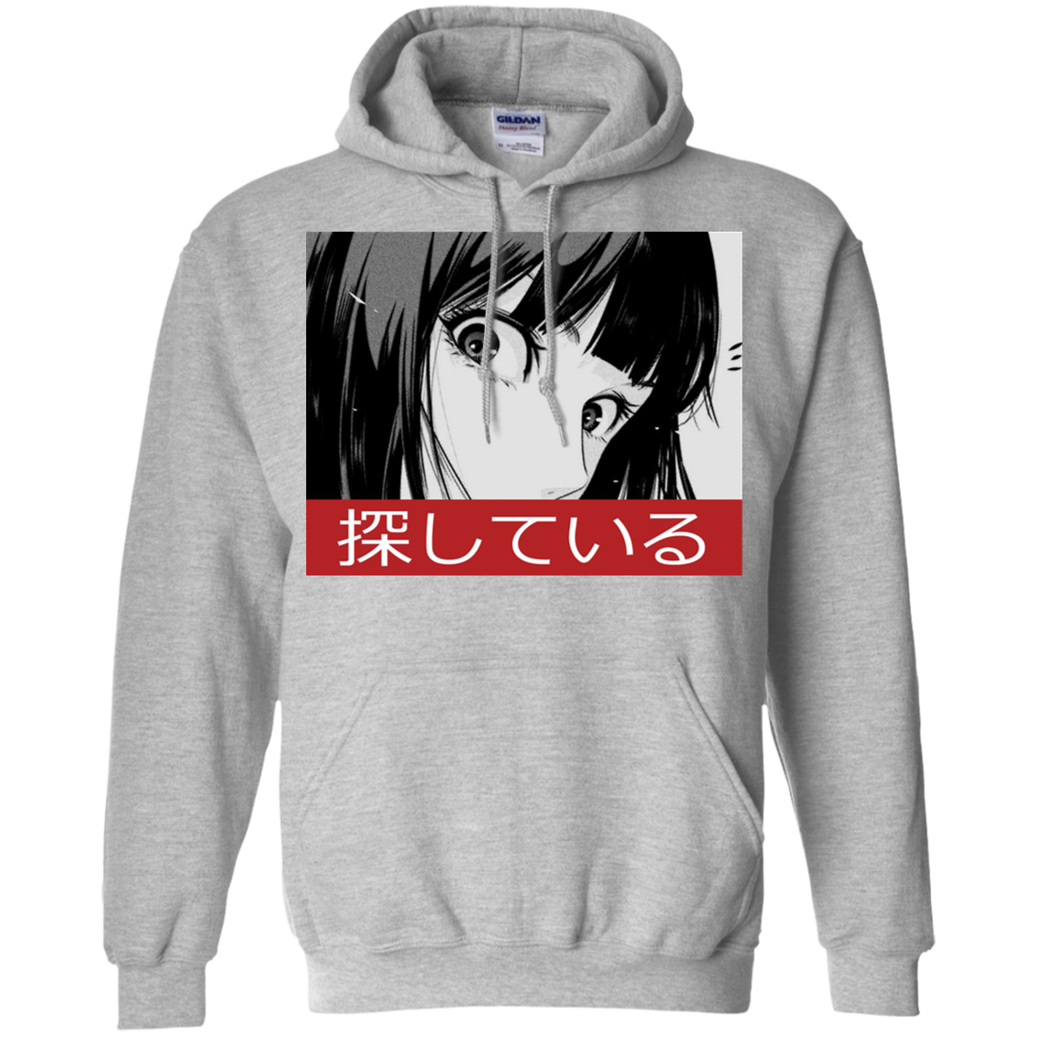 Download AGR STARE - Sad Japanese Aesthetic Gildan Pullover Hoodie ...