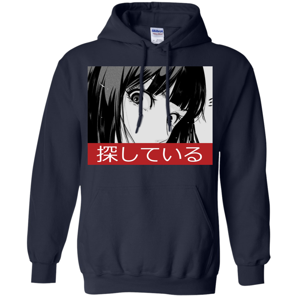 Download AGR STARE - Sad Japanese Aesthetic Gildan Pullover Hoodie ...