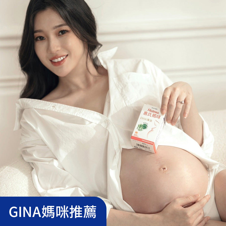 Gina媽咪推薦